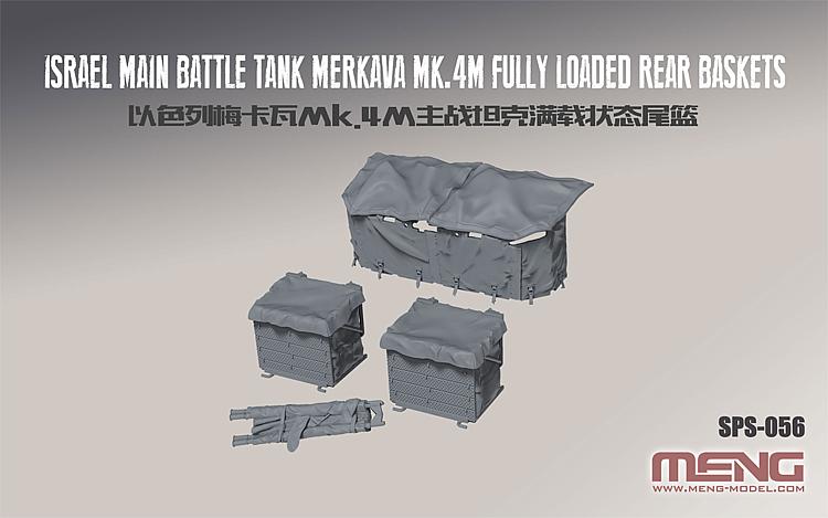 1/35 Merkava Mk.4M mit Lastenkörbe