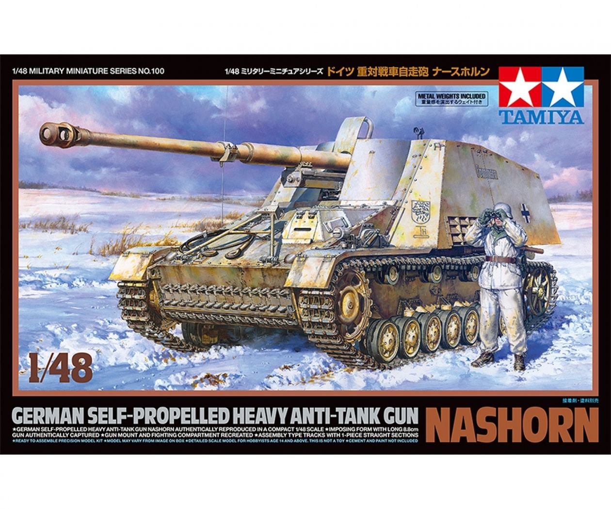 1:48 Dt. Nashorn Jagdpanzer