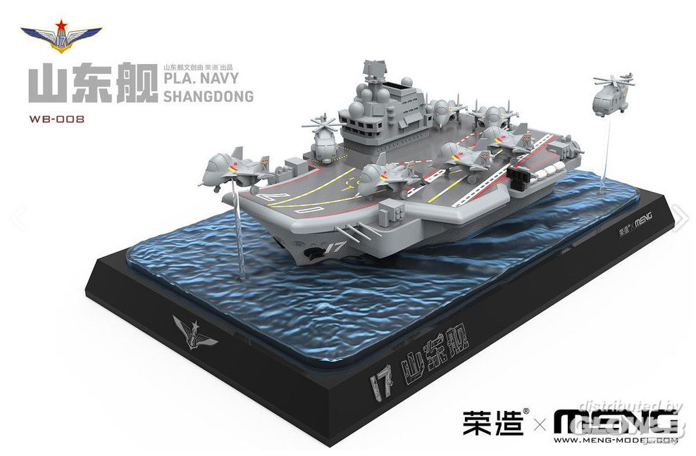 Warship Builder PLA Navy Shandong