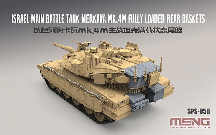 1/35 Merkava Mk.4M mit Lastenkörbe