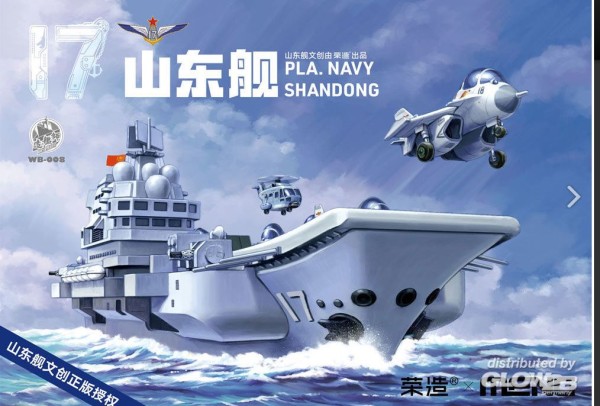 Warship Builder PLA Navy Shandong